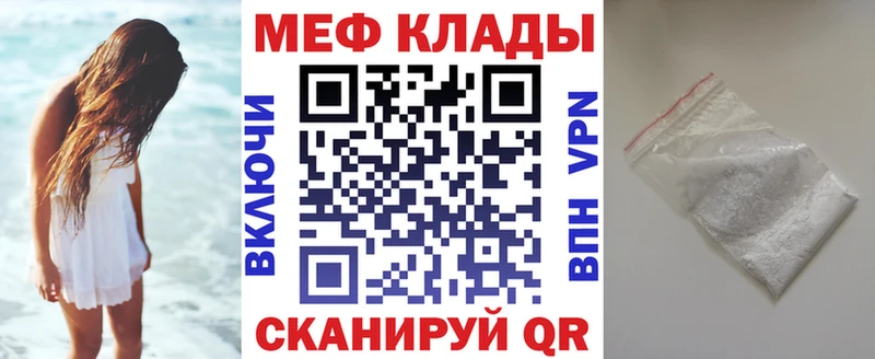Виды наркоты Мосальск Гашиш Марихуана Cocaine A-PVP АМФ Галлюциногенные грибы Меф мяу мяу