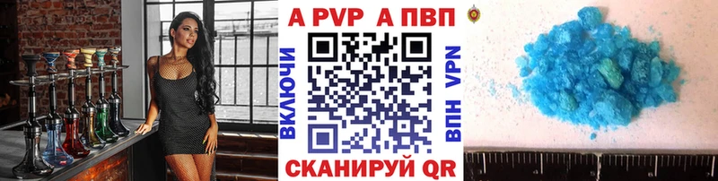 Альфа ПВП СК  Мосальск 