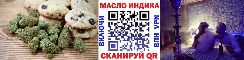 Печенье с ТГК марихуана  KRAKEN как зайти  Мосальск  что такое наркотик 
