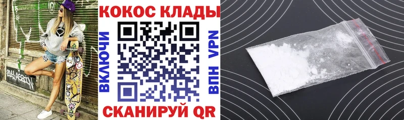 ссылка на мегу tor  Мосальск  КОКАИН 97%  закладка 