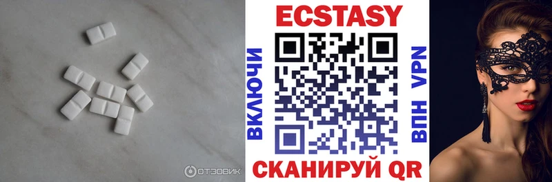 Ecstasy 99%  где можно купить наркотик  Мосальск 