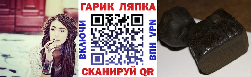 ГАШИШ VHQ купить наркоту Мосальск