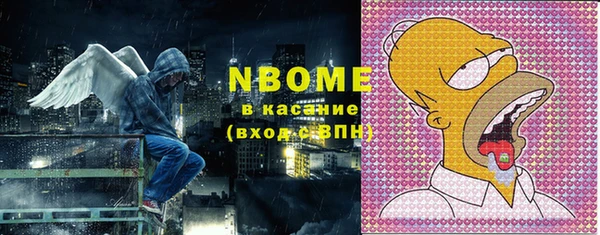 альфа пвп Богородицк