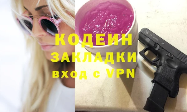 альфа пвп Богородицк
