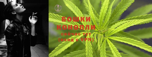 кокаин Бронницы