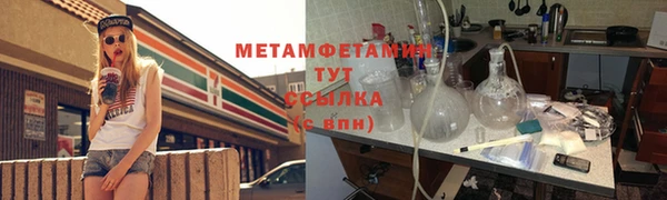 альфа пвп Богородицк