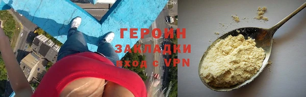альфа пвп Бугульма