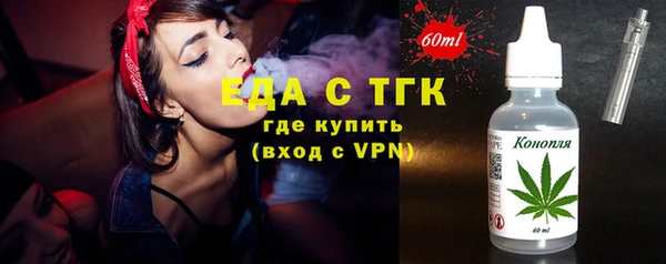 альфа пвп Богородицк