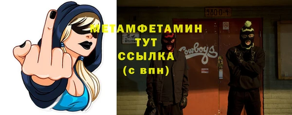 кокаин Бронницы