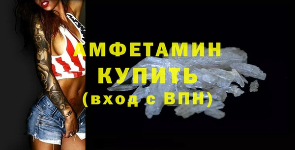 кокаин Бронницы
