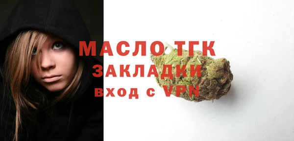 альфа пвп Богородицк