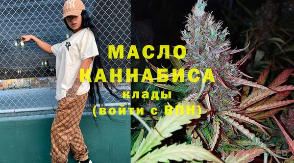 альфа пвп Богородицк