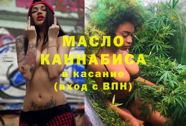 кокаин Бронницы