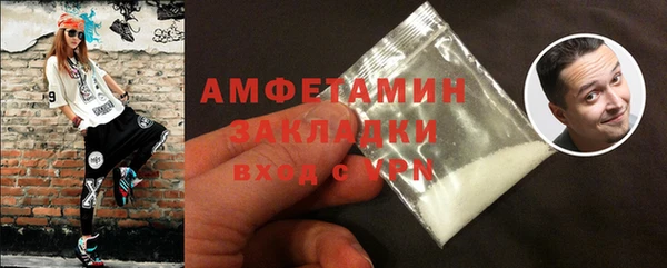 альфа пвп Богородицк