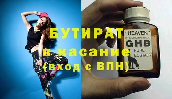 mix Богородск