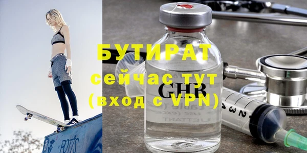альфа пвп Богородицк