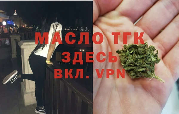 альфа пвп Богородицк
