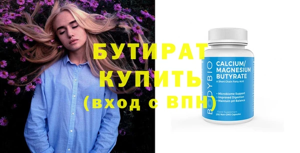 хмурый Бородино