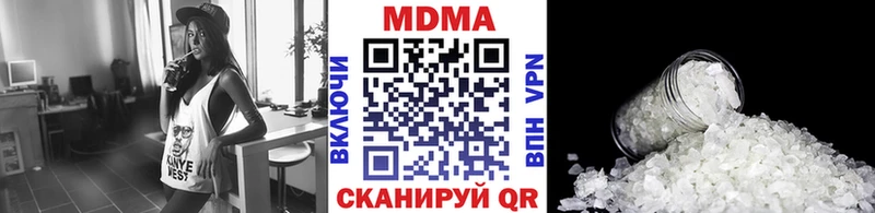 MDMA VHQ  Мосальск 