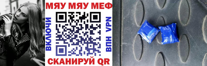 OMG зеркало  Мосальск  Меф мука 
