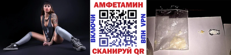 МЕТАМФЕТАМИН мет  мега ссылка  Мосальск 