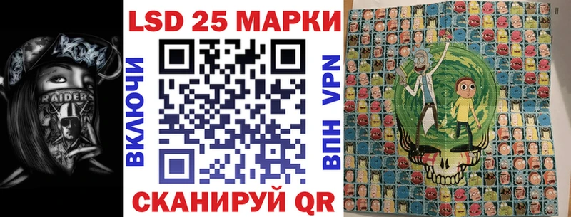 где продают наркотики  Мосальск  Марки N-bome 1500мкг 