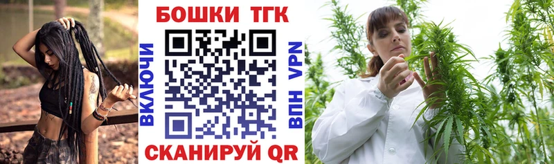 Бошки Шишки гибрид  Мосальск 